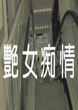 粤语翡翠台直播流畅