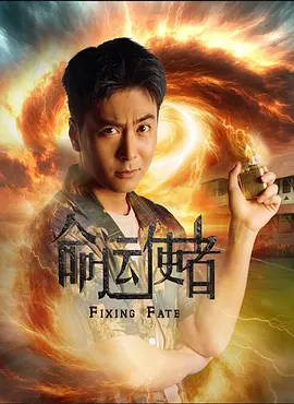 权力的游戏第四季在线观看免费